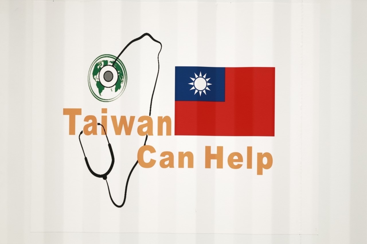 Taiwan Can Help | Palau Medical Containers from Chong Wai