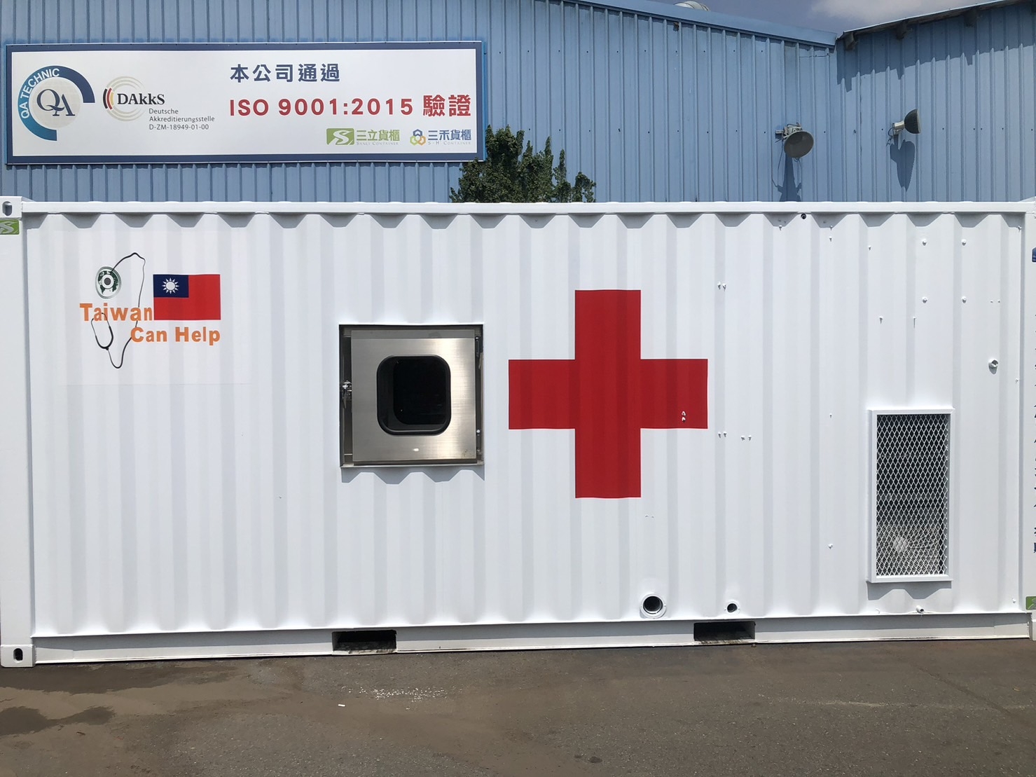 Taiwan Can Help | Palau Medical Containers from Chong Wai