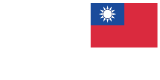 taiwan can help